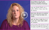 Click here to watch the 5 point code video link to 5 point code video